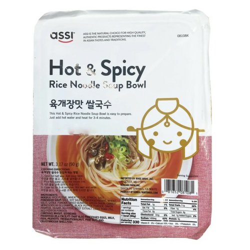 Polévka s rýžovými nudlemi Hot&Spicy Yukegang Assi 90 g